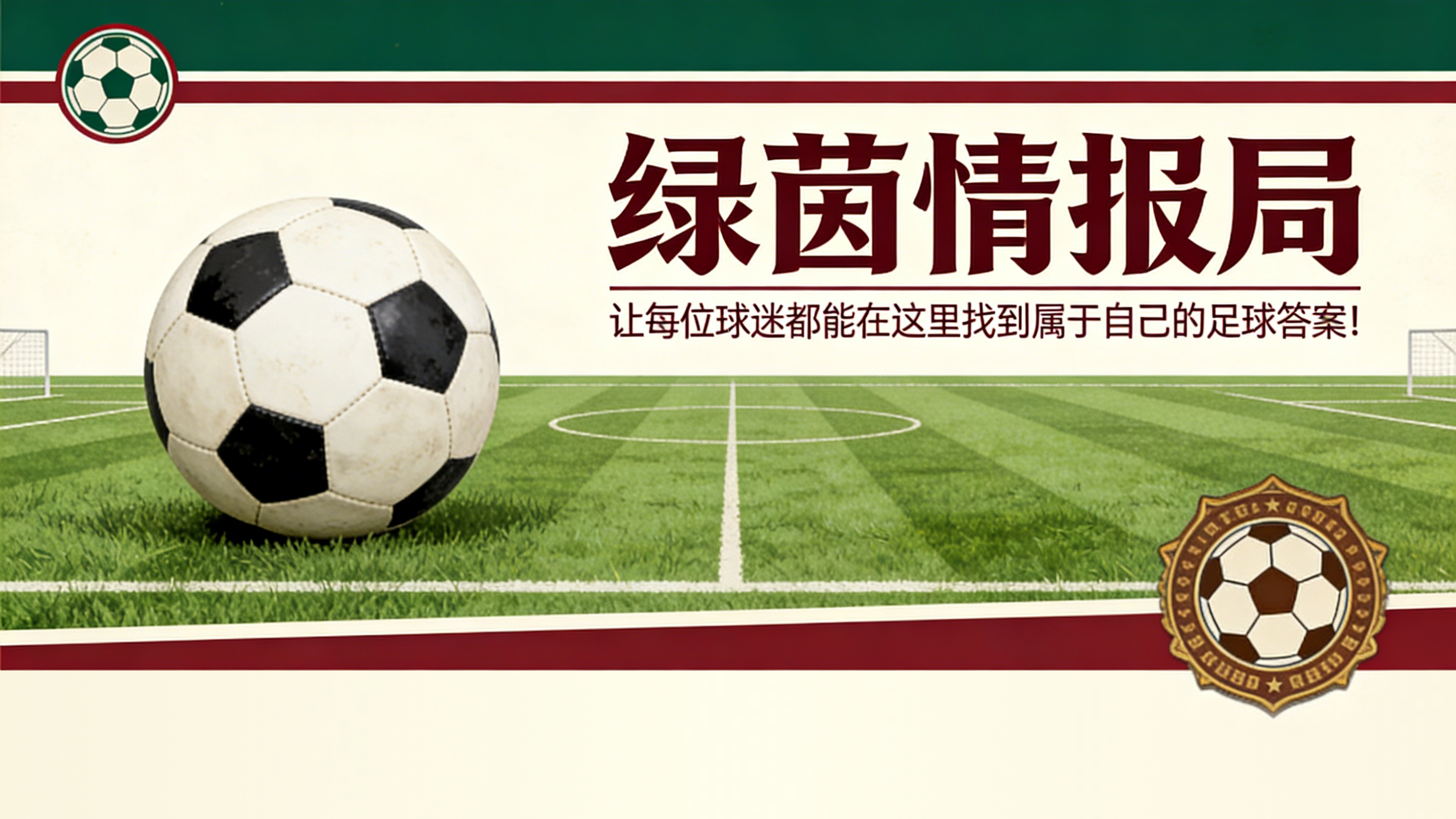 华体会棋牌下载-莫雷罗入选西班牙队世界杯初选名单